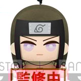 Neji Hyuga - Naruto - Plüschfigur (Tomonui Series Vol. 2) - Banpresto