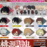 Random Selection - Tougen Anki - Pins (Capsule) - TCP