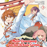 Mein Untergang an der Schule Gottes - Altraverse - Band 03