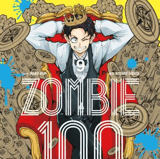 Zombie 100 – Bucket List of the Dead - Carlsen - Band 09