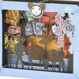 Farewell to the Flying Lamb / Going Merry (Imamade Taisetsu ni Shitekurete Doumo Arigatou) - One Piece - Paper Theater (PT-105X) - Ensky