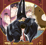 Mashle: Magic and Muscles - Carlsen - Vol. 09