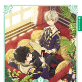 Who Made Me a Princess - Altraverse - Vol. 02