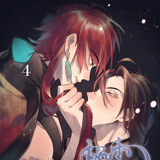 Die Stadt der Freude - Manlin - Band 04 inkl. Booklet