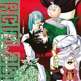 Murciélago - Carlsen - Vol. 15