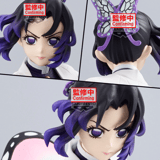 Shinobu Kocho - Demon Slayer - Vibration Stars - Banpresto 