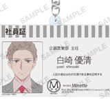 Yusei Shirosaki - My New Boss is Goofy (Staff ID Style )- Acrylanhänger - Bushiroad Creative