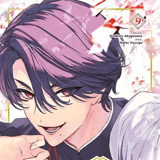 Mein Untergang an der Schule Gottes - Altraverse - Band 09