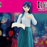 Akane Kurokawa - Oshi no Ko - All the World's A Stage - Ichibansho