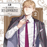 Die Schneider des Ginmokusei - Crunchyroll - Band 02