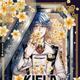 Kiela und das letzte Geleit - Altraverse - Band 02