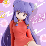 Shampoo - Ranma 1/2 - Relax Time - Banpresto