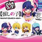 Zufällige Auswahl - Oshi no Ko - Mini Figuren / Anhänger (DefoFig!) - Takara Tomy Arts