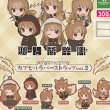 Zufällige Auswahl - Spice and Wolf: merchant meets the wise wolf / Holo ga Ippai - Gummianhänger (Caüsule Rubber Strap Vol.2) - Bushiroad Creative