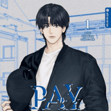 Payback - Altraverse - Vol. 01