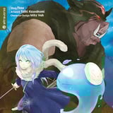 That Time I Got Reincarnated as a Slime - Altraverse - Vol. 5