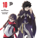 I’m Standing on a Million Lives - Manga Cult - Band 10