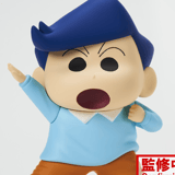 Toru Kazama / Kazama-Kun - Crayon Shin-chan New Dimension! - Kasukabe Boueitai Vol. 2 - Banpresto