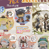 Random Selection - Made in Abyss - Mini Figure (Onemutan) - Stand Stones