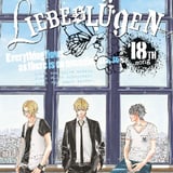 Liebeslügen - Egmont - Band 018