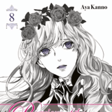 Requiem of the Rose King - Carlsen - Band 08