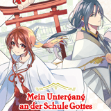 Kamisama Gakkou no Ochikobore - Altraverse - Vol. 01