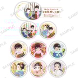 Zufällige Auswahl - Kiyo in Kyoto: From the Maiko House - Button (Capsule Can Badge & Cover) -Bushiroad Creative