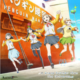 Mari, Shirase, Hinata & Yuzuki - Wallscroll - A Place Further Than The Universe - 80001