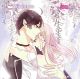 Sweet Bite Marks - papertoons - Band 05