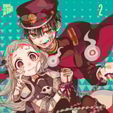 Toilet-Bound Hanako-kun - Manga Cult - Vol. 02