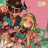 Toilet-Bound Hanako-kun - Manga Cult - Vol. 19