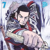 Golden Kamuy - Manga Cult - Vol. 7