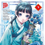 Die Tagebücher der Apothekerin: Geheimnisse am Kaiserhof - Manga Cult - Band 07