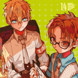 Toilet-Bound Hanako-kun - Manga Cult - Vol. 14