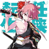 Yakuza Reincarnation - Manga Cult - Band 02