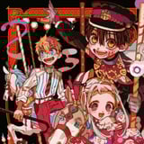 Mein Schulgeist Hanako - Manga Cult - Artbook