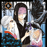 Demon Slayer - Manga Cult - Band 016