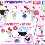 Zufällige Auswahl - Sanrio Characters Pyoconoru Mascot - Mini Figuren (Party Time! Design) - K2 Station