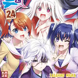 Yunas Geisterhaus - Kaze - Band 24 (Abschlussband)