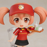 Nendoroid 1996 Chiho Sasaki