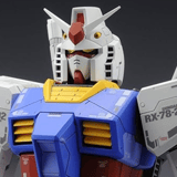 RX-78-2 Gundam (Version 3.0) - Mobile Suit Gundam - MG 1/100 - Modelkit - Bandai Spirits