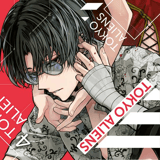 Tokyo Aliens - Altraverse - Vol. 04