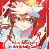 Kamisama Gakkou no Ochikobore - Altraverse - Vol. 06