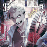 Maria no Danzai - Egmont - Vol. 03