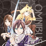 EN Noragami Omnibus 4 (Vol. 10-12): Stray God - Kodansha Comics - englische Ausgabe