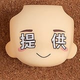 Teikyou Gesicht -Nendoroid More: More Face Swap 02 