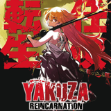 Yakuza Reincarnation - Manga Cult - Vol. 12