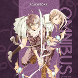 EN Noragami Omnibus 1 (Vol. 1-3): Stray God - Kodansha Comics - englische Ausgabe
