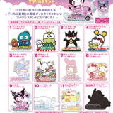 Random Selection - Sanrio Characters The Strawberry News 50th - Acrylic Stand - F-Toys
