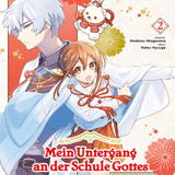 Kamisama Gakkou no Ochikobore - Altraverse - Vol. 02